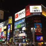 すすきのNIKKA看板