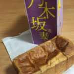 豊潤な妻