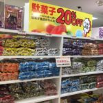 駄菓子