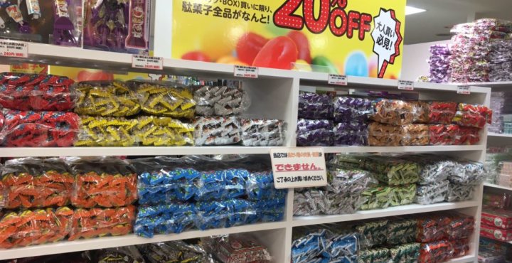 駄菓子