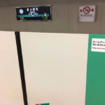 南北線ホーム