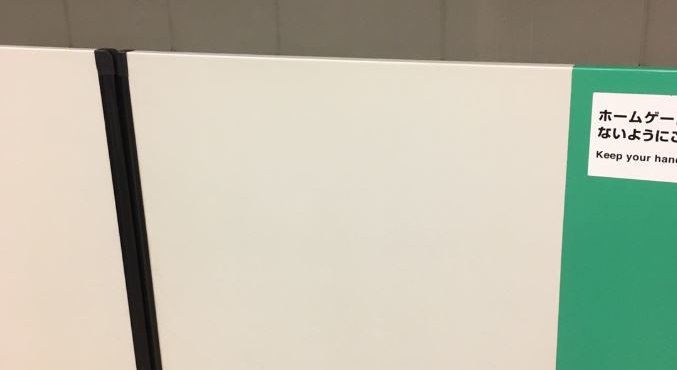 南北線ホーム