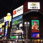 ランドマークすすきの