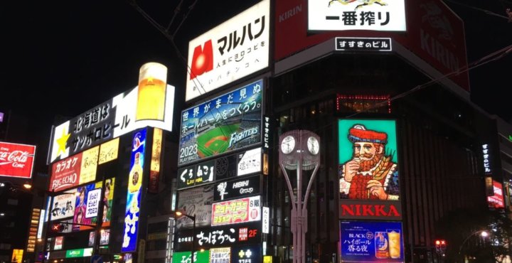 ランドマークすすきの