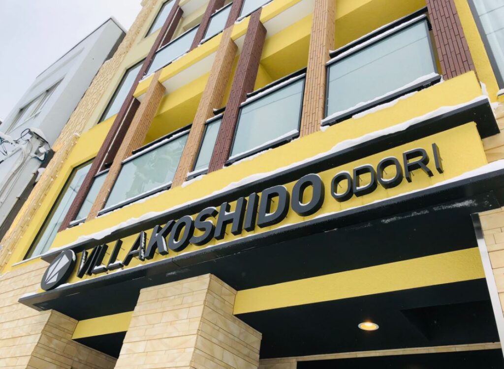 KOSHIDO　ホテル