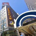 メガドンキホーテ狸小路