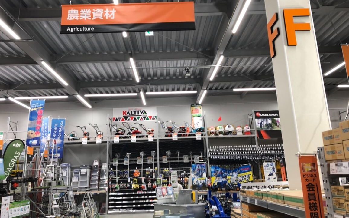 農業機器