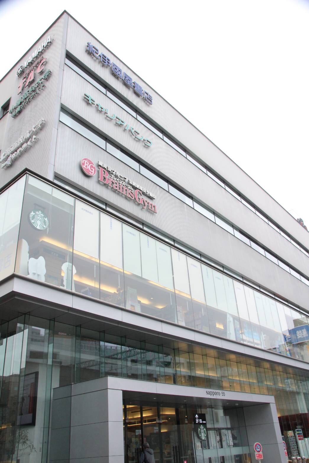 sapporo55ビル