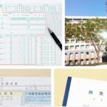 書類