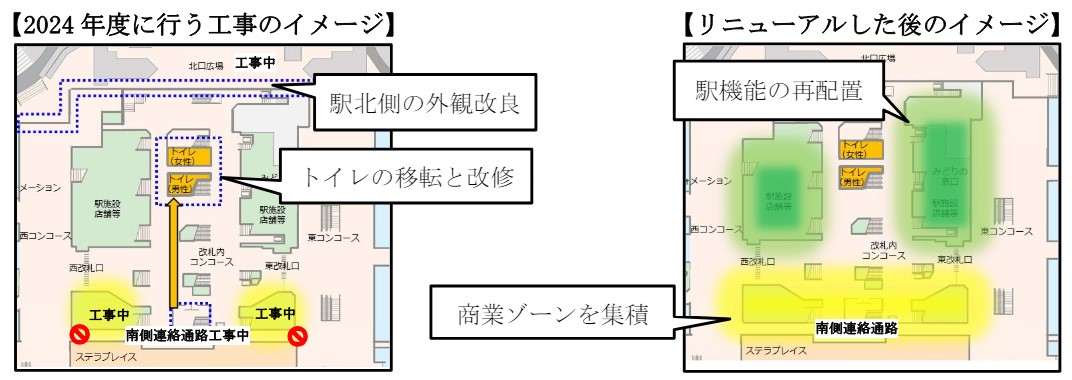 商業ゾーン