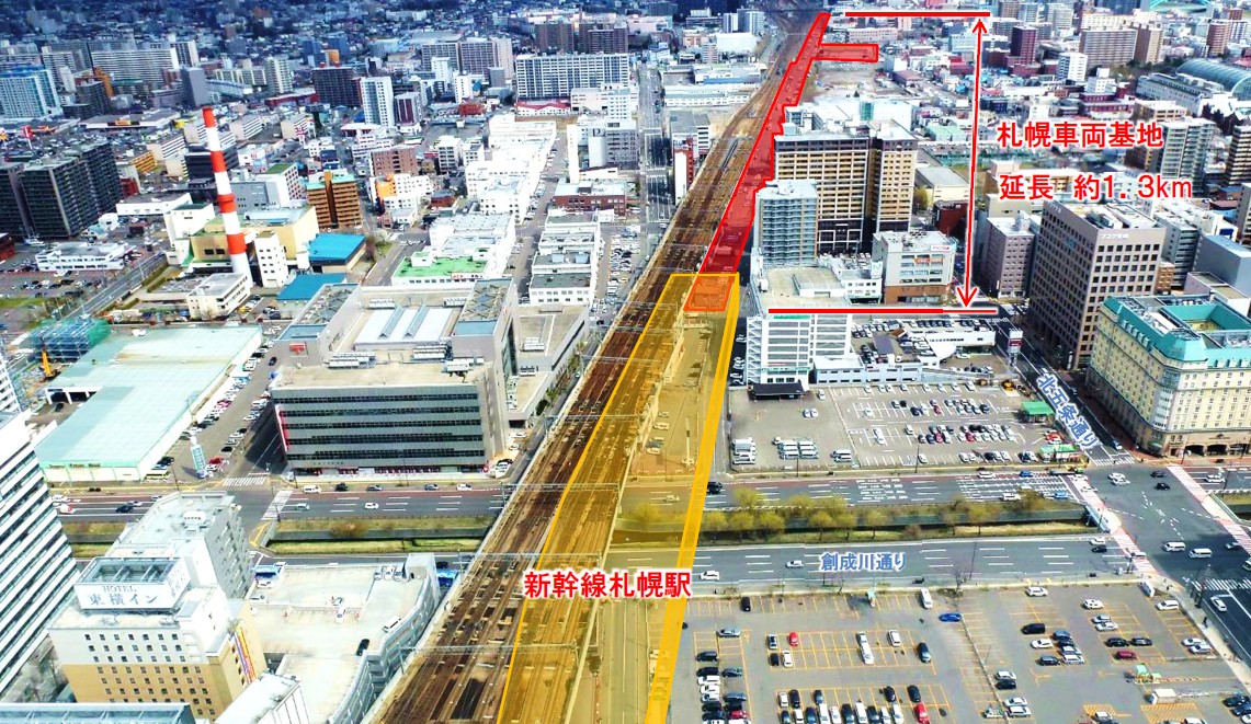 札幌車両基地