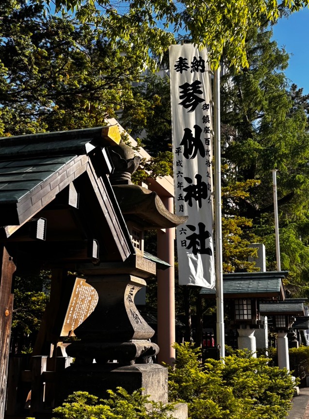 琴似神社