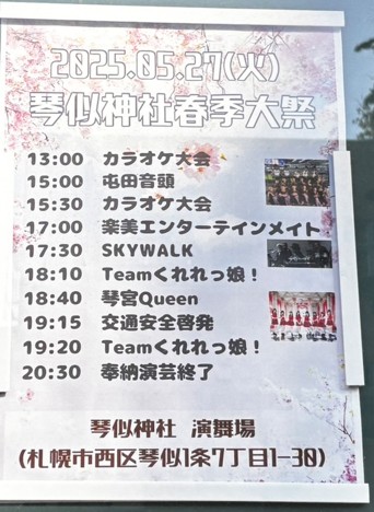 ステージ