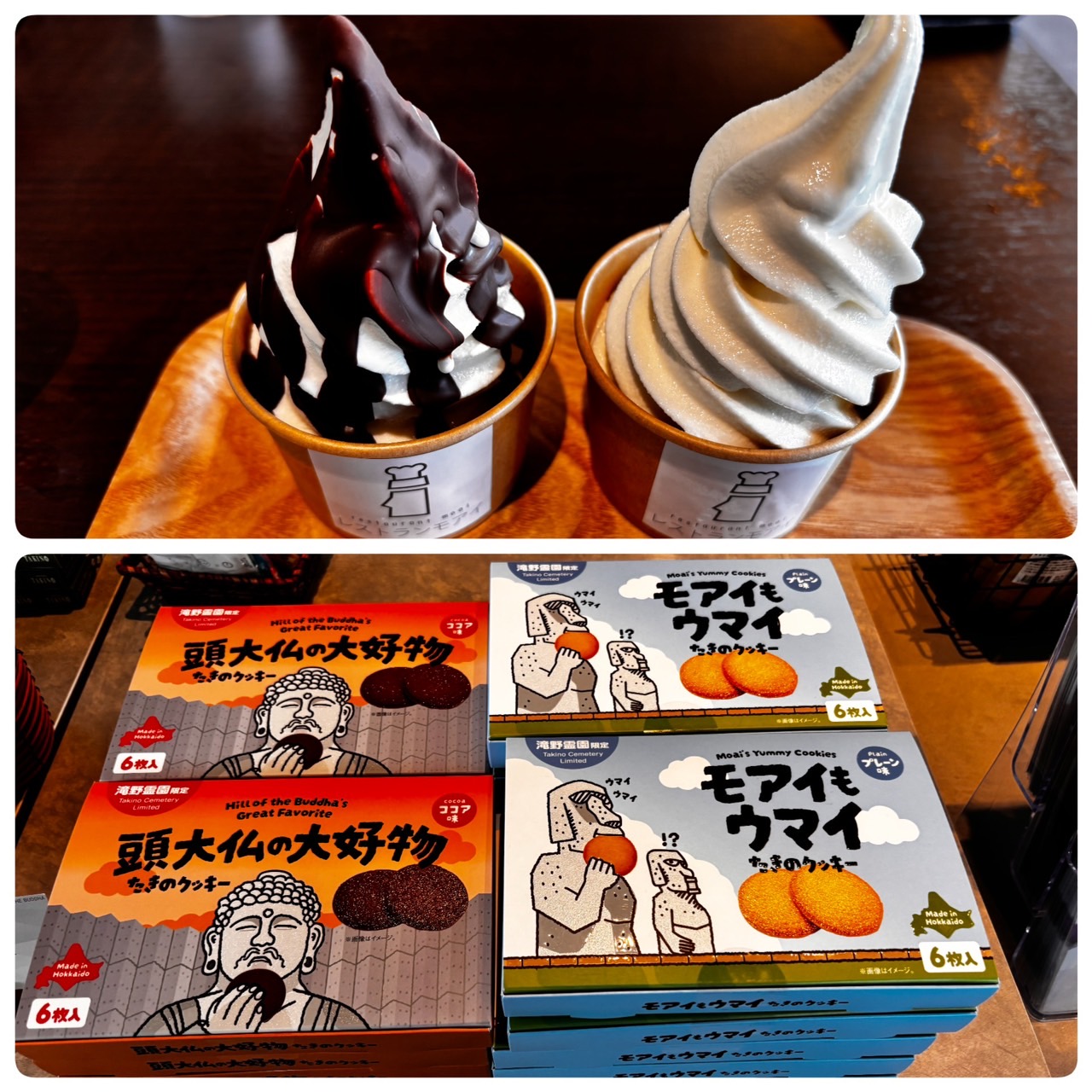 ユニーク
