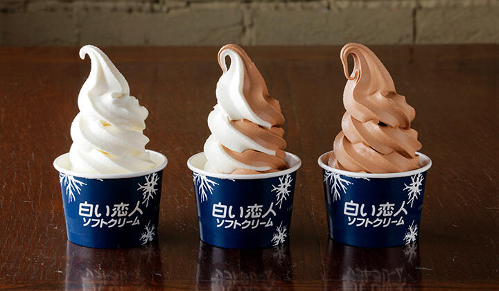 ソフトクリーム