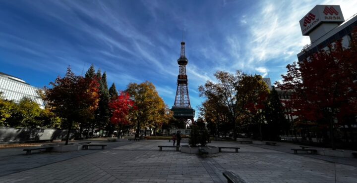 空の広がり