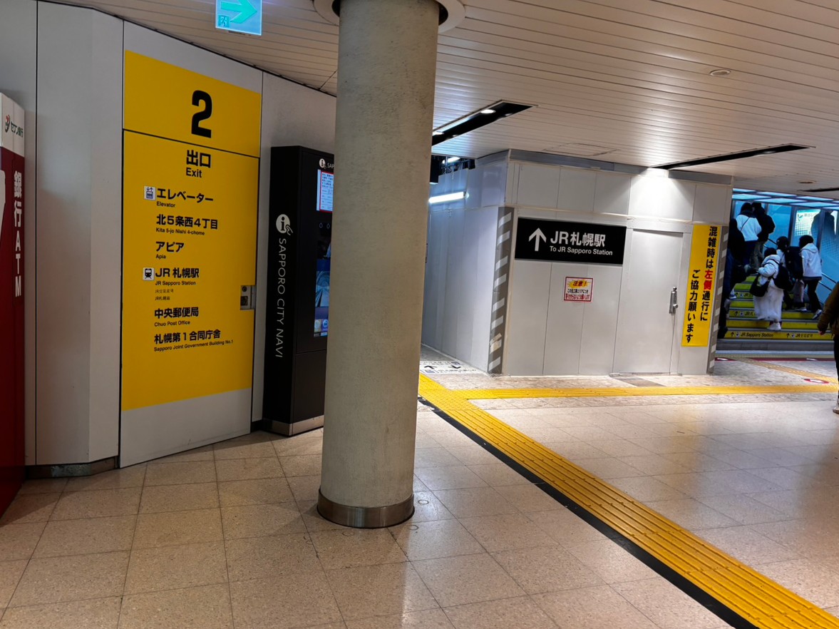 札幌駅前通路