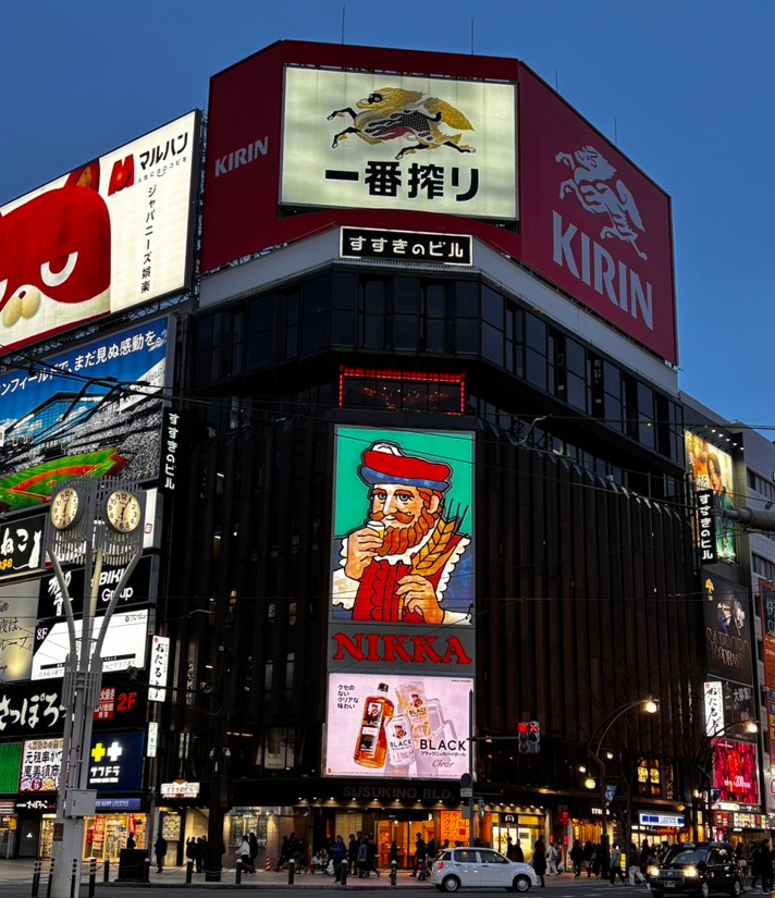 新看板
